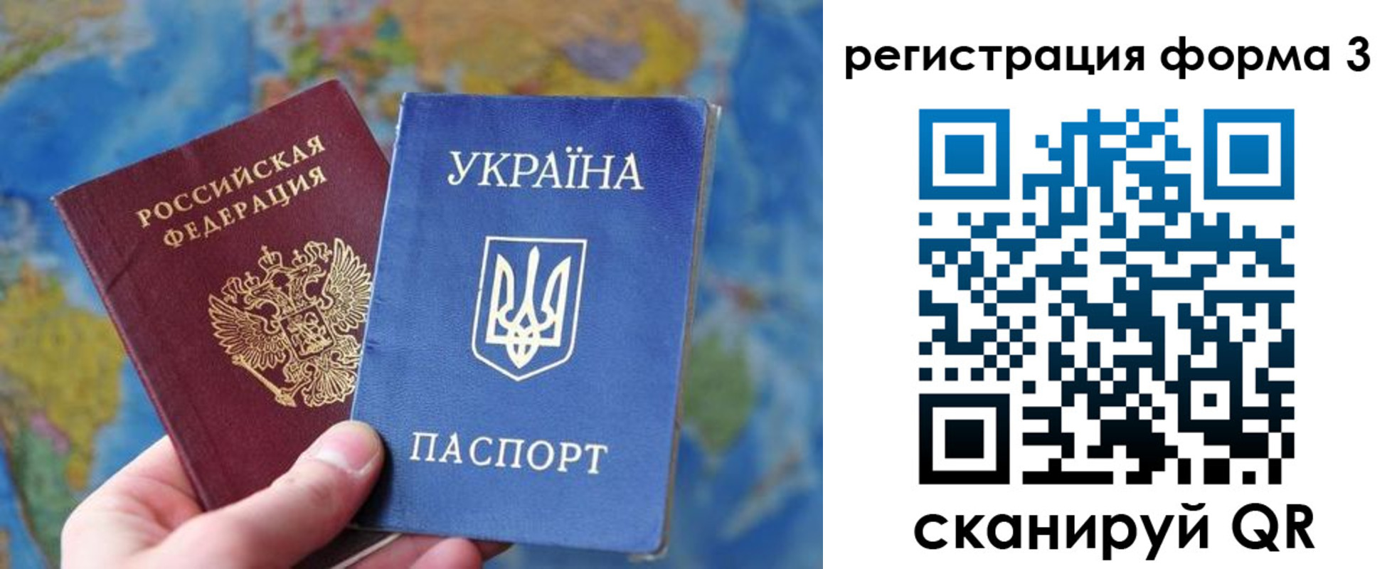 прописка от собственника в Томской области